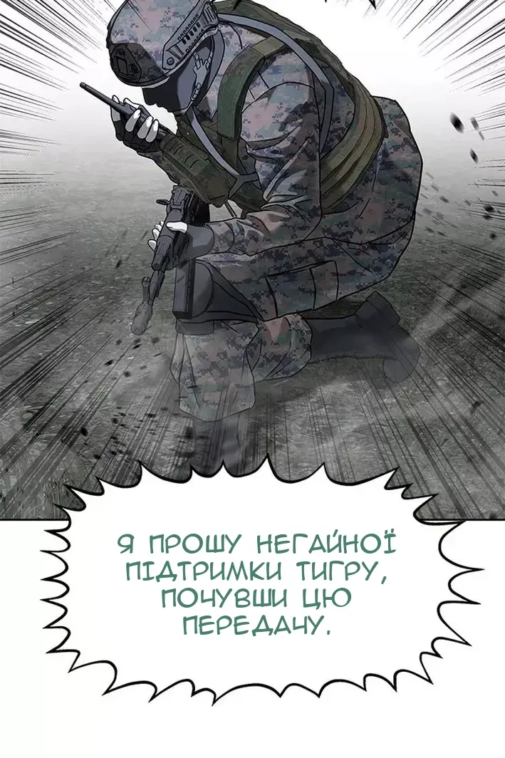 Сторінка 43