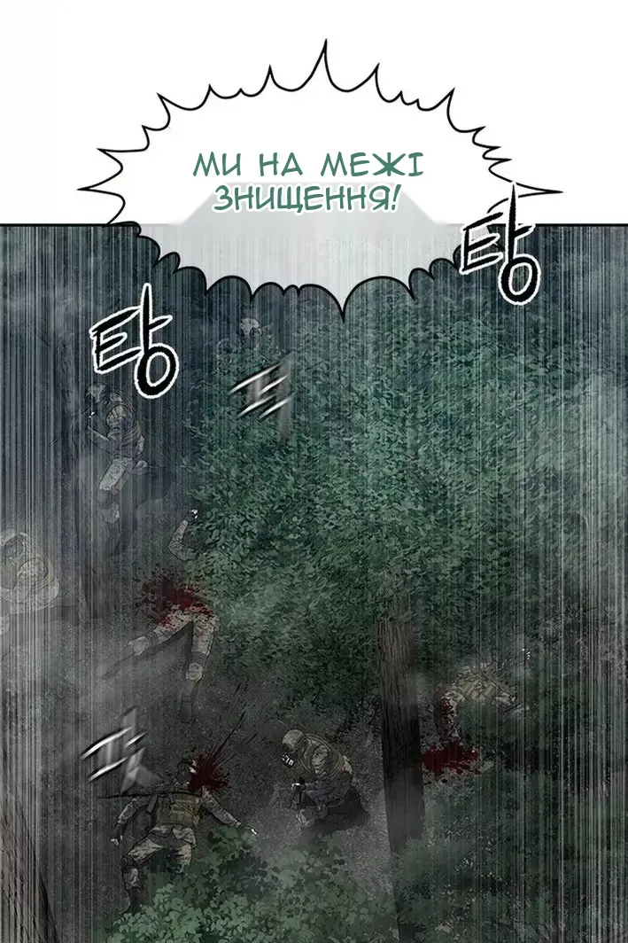 Сторінка 44