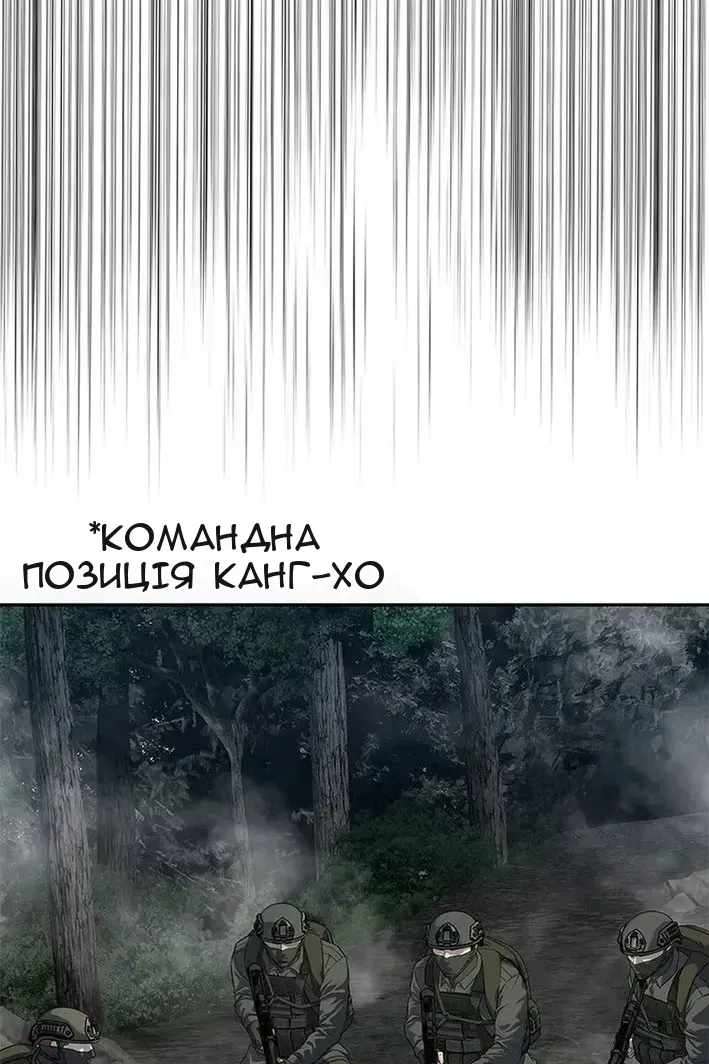 Сторінка 47