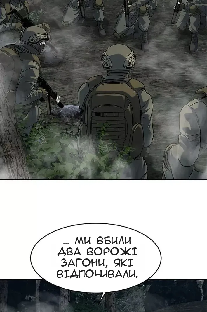 Сторінка 48