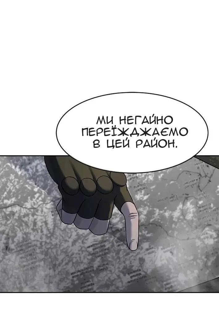 Сторінка 51