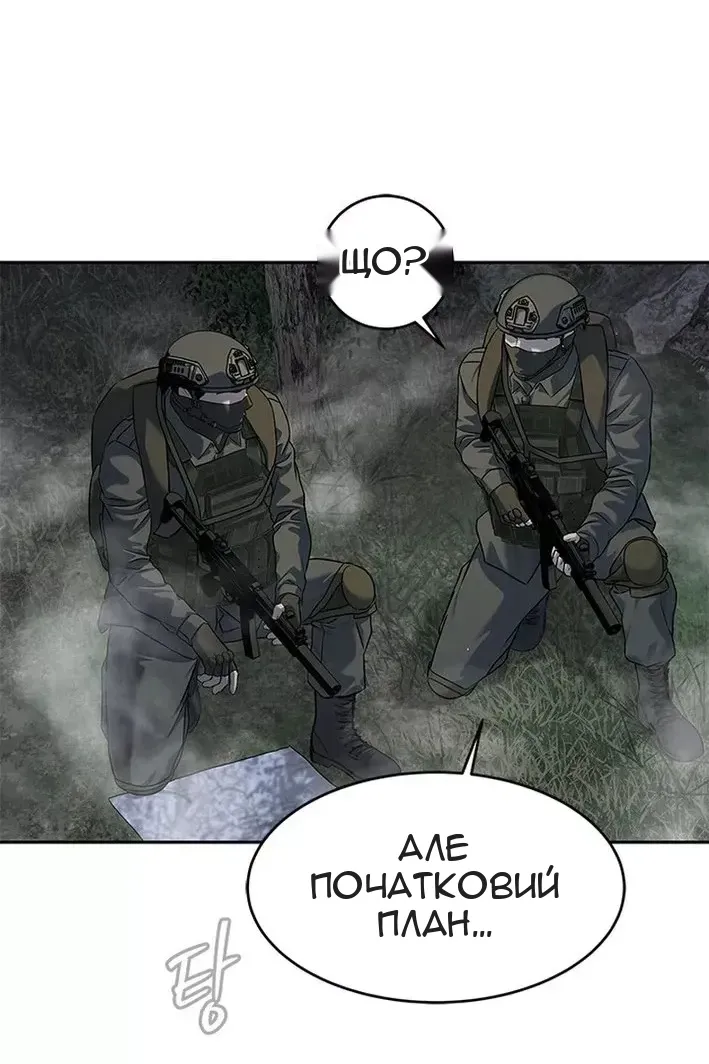 Сторінка 52