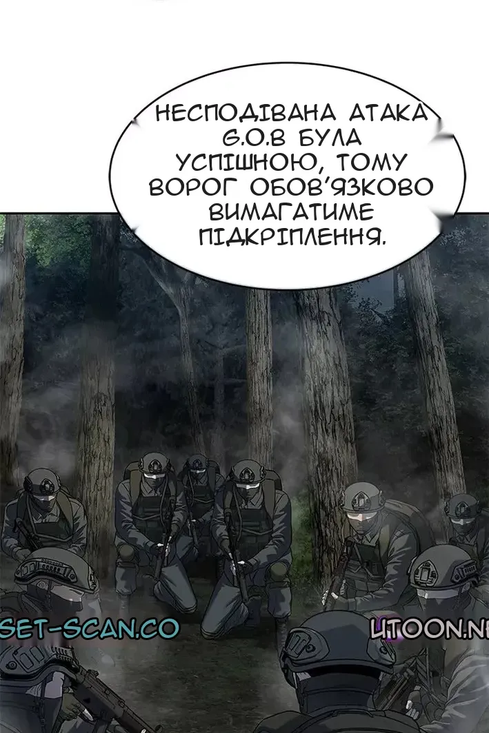Сторінка 54
