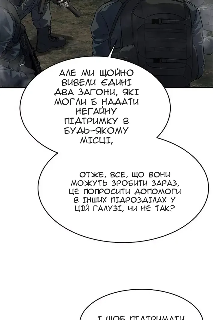 Сторінка 55