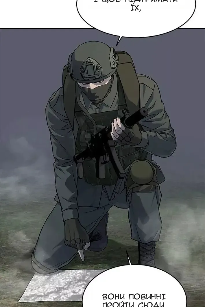 Сторінка 56