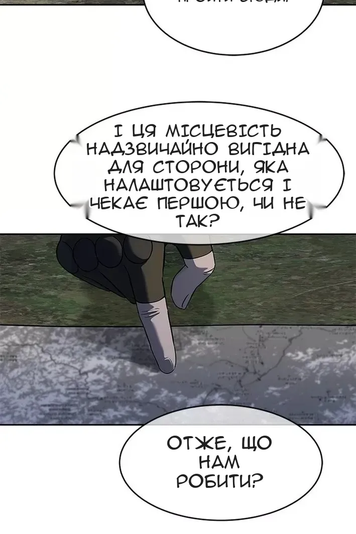 Сторінка 57