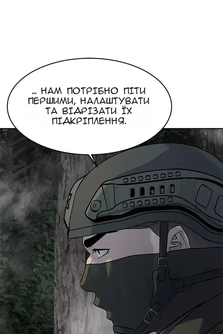 Сторінка 58