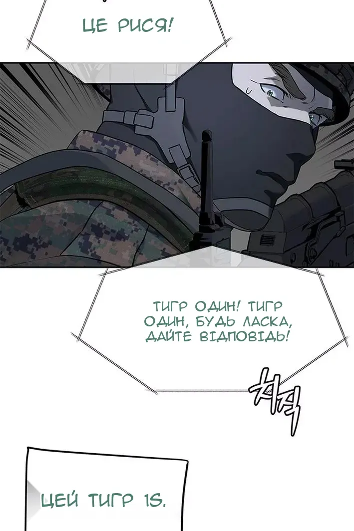 Сторінка 62