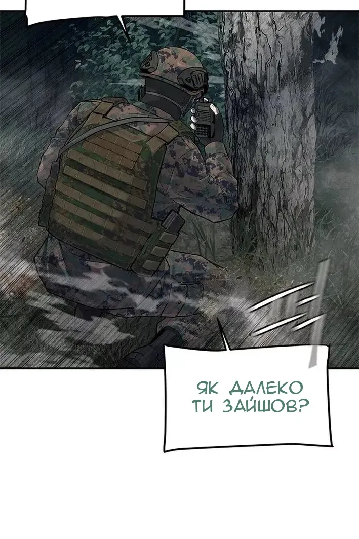 Сторінка 63