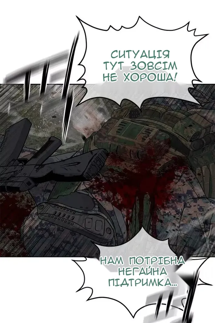 Сторінка 64
