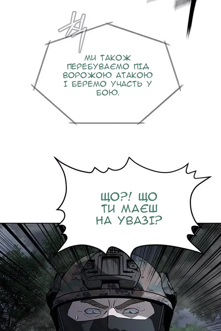 Сторінка 65