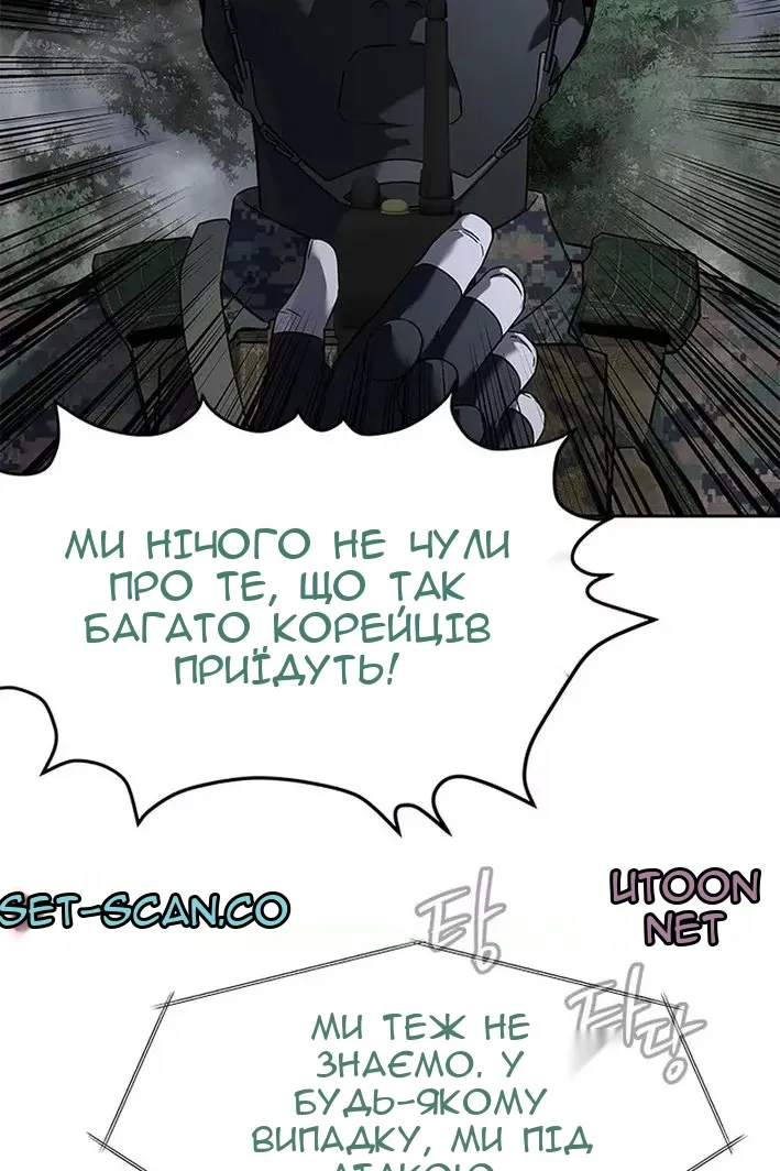 Сторінка 66