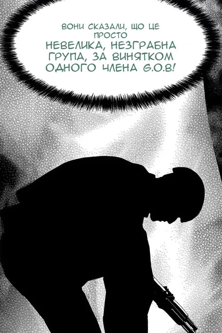 Сторінка 69