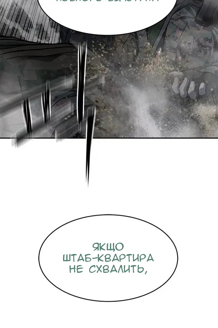Сторінка 77
