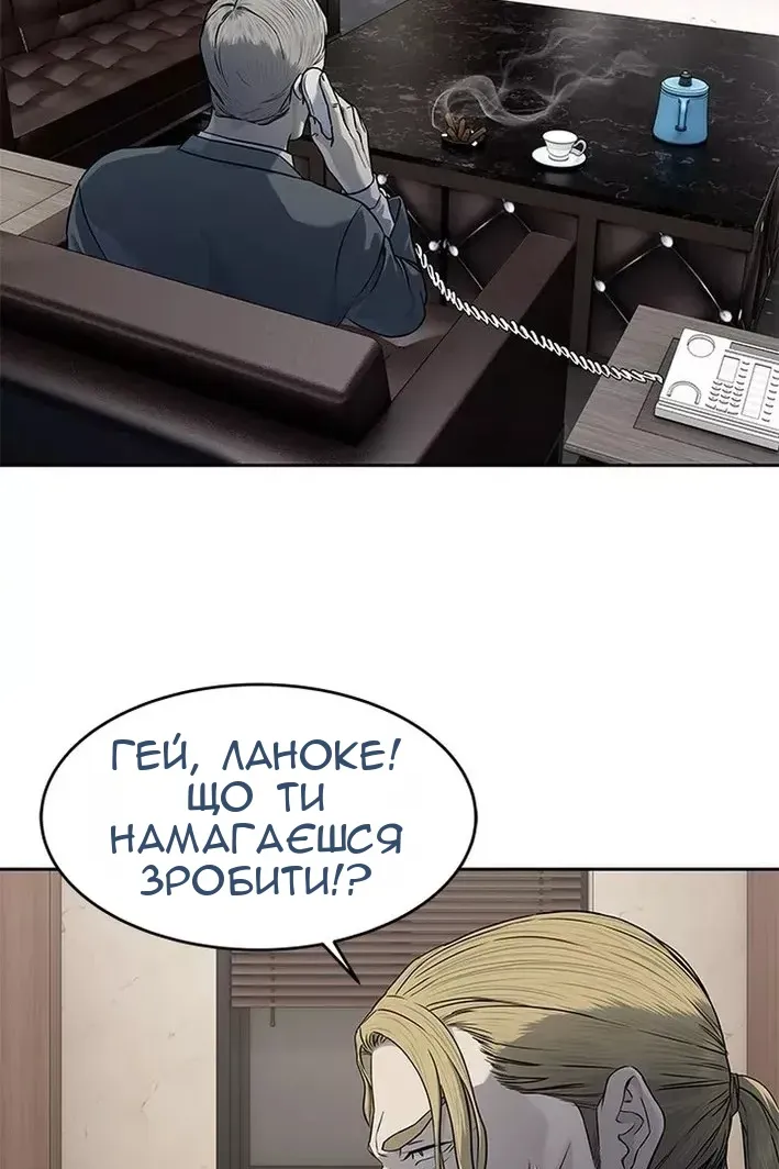 Сторінка 85