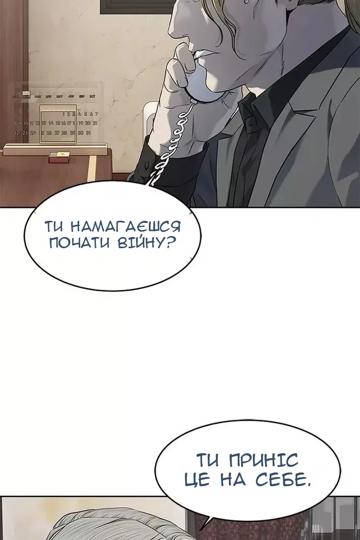Сторінка 86