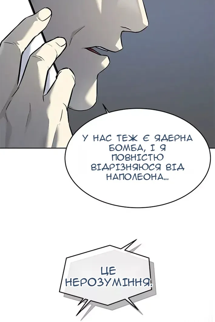 Сторінка 88