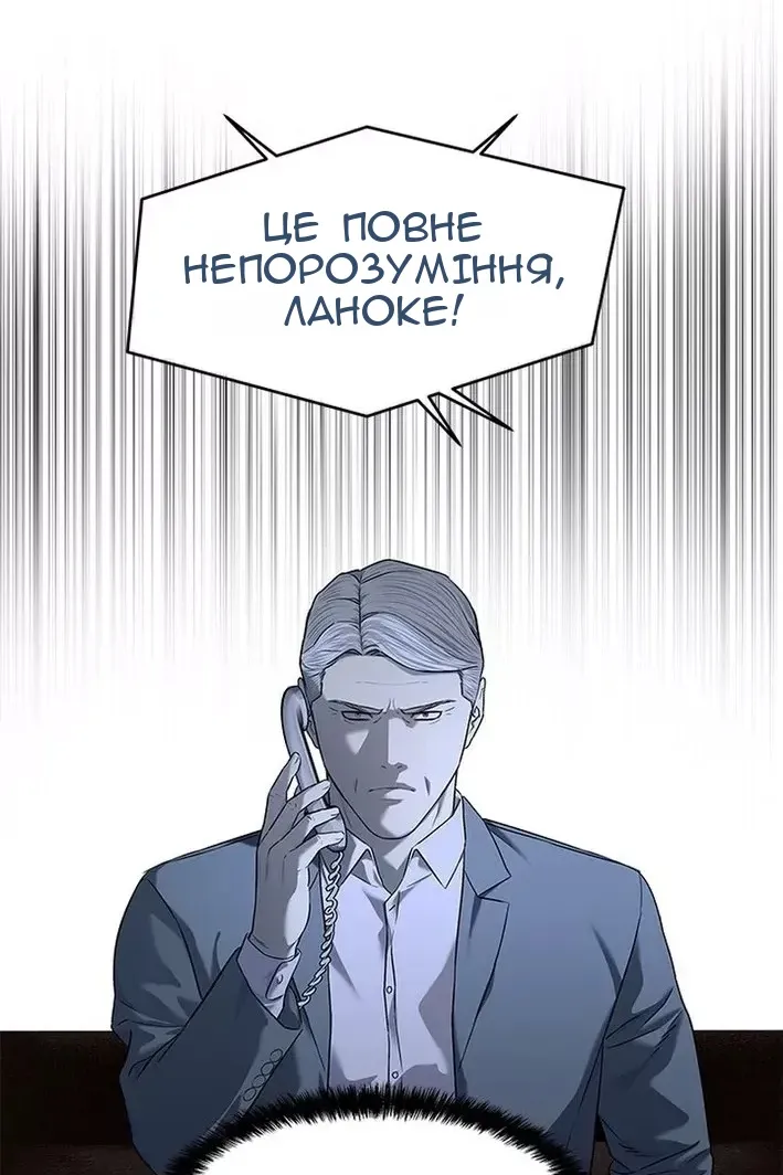 Сторінка 89