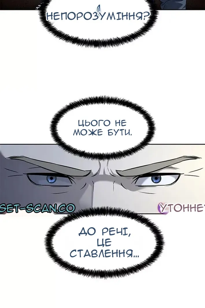 Сторінка 90