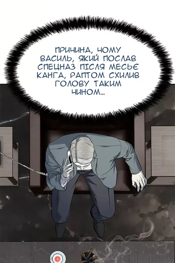 Сторінка 91