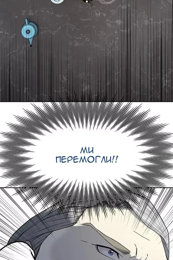 Сторінка 92