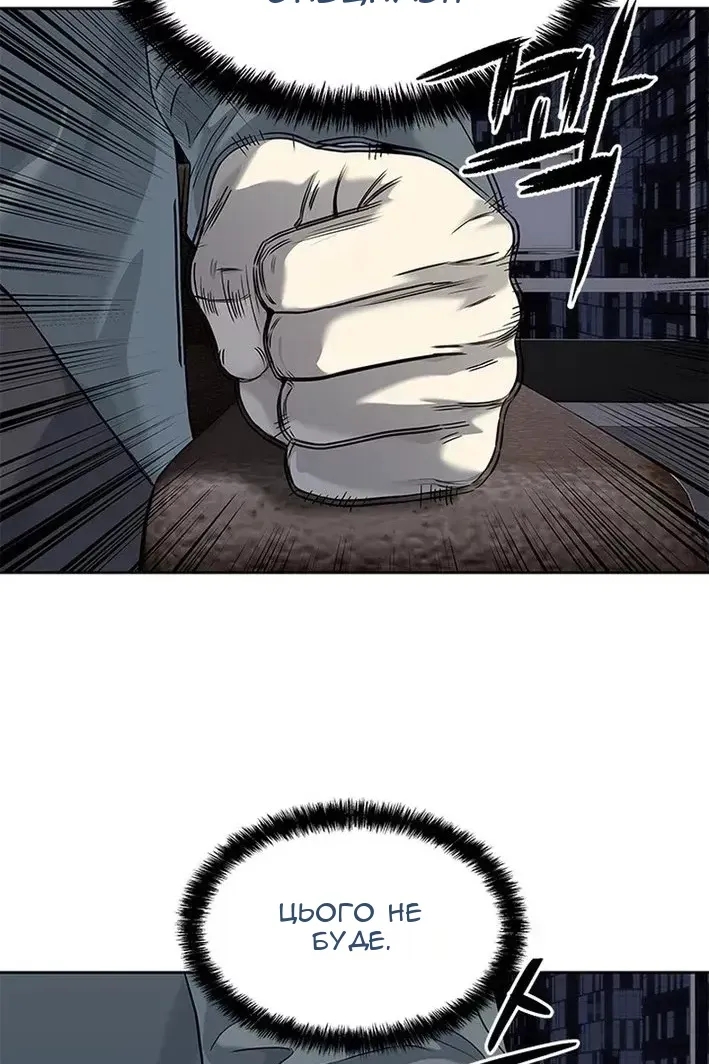 Сторінка 94