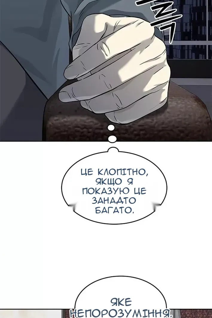 Сторінка 95
