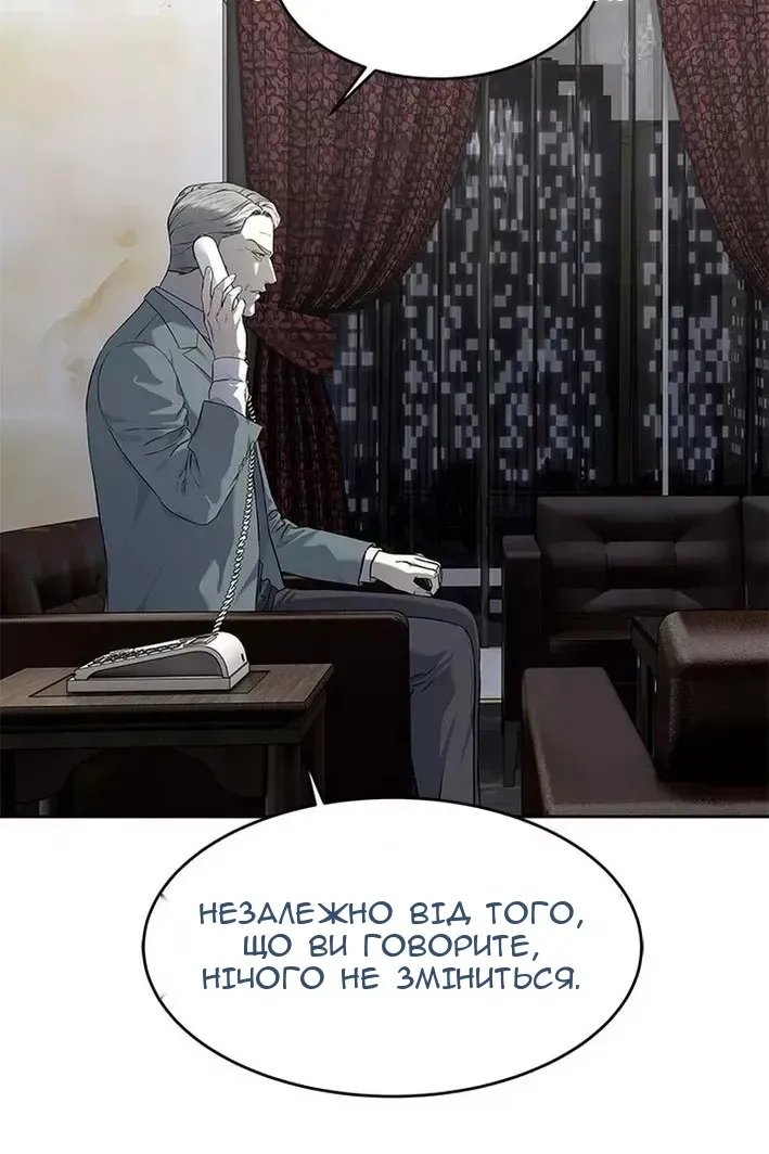 Сторінка 96