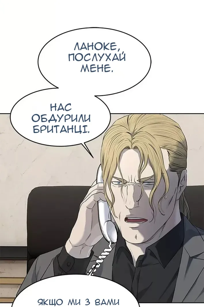 Сторінка 97