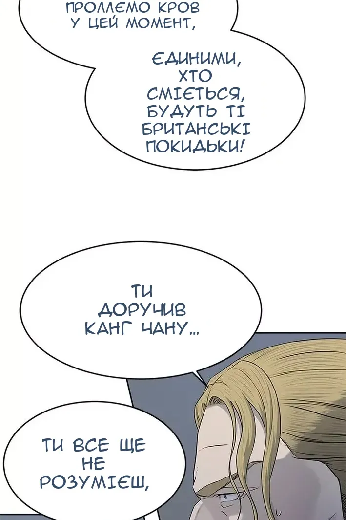 Сторінка 98