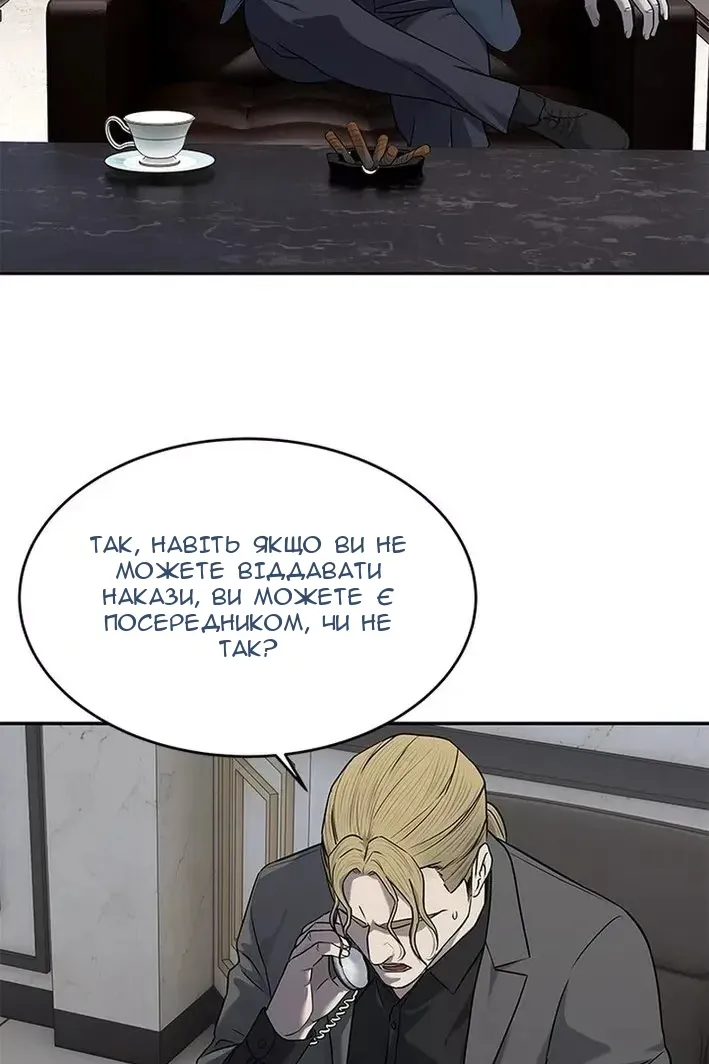 Сторінка 101
