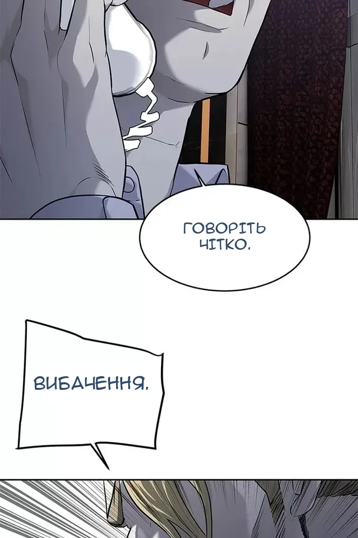 Сторінка 104