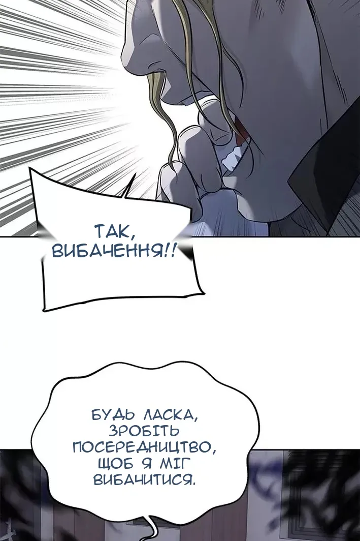 Сторінка 105