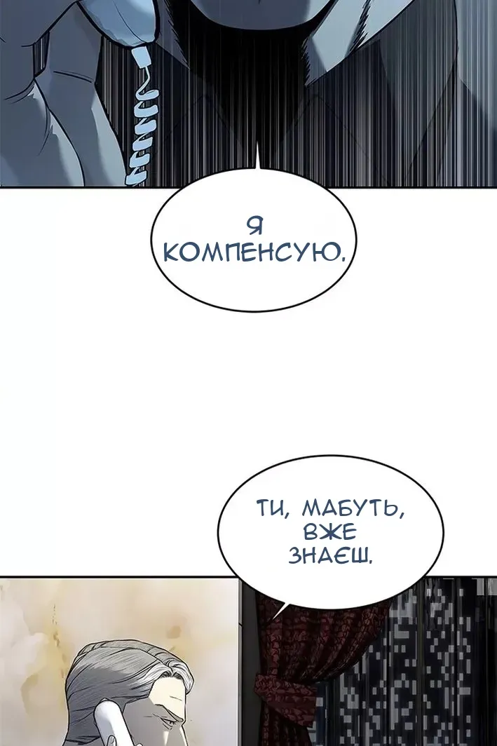 Сторінка 108