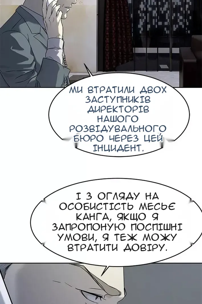 Сторінка 109