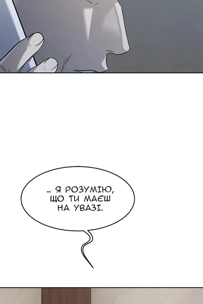 Сторінка 110