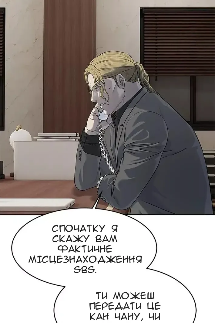 Сторінка 111