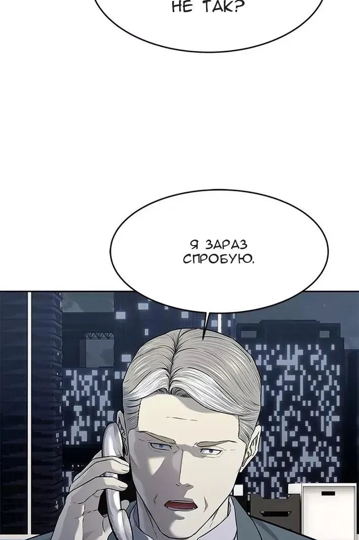 Сторінка 112