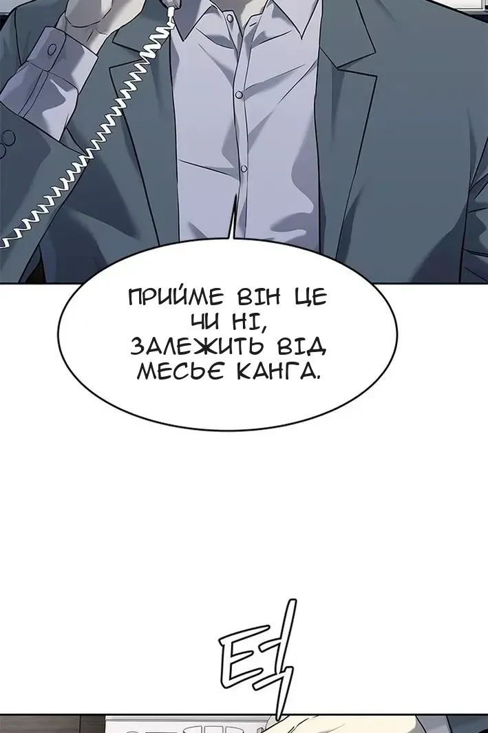 Сторінка 113
