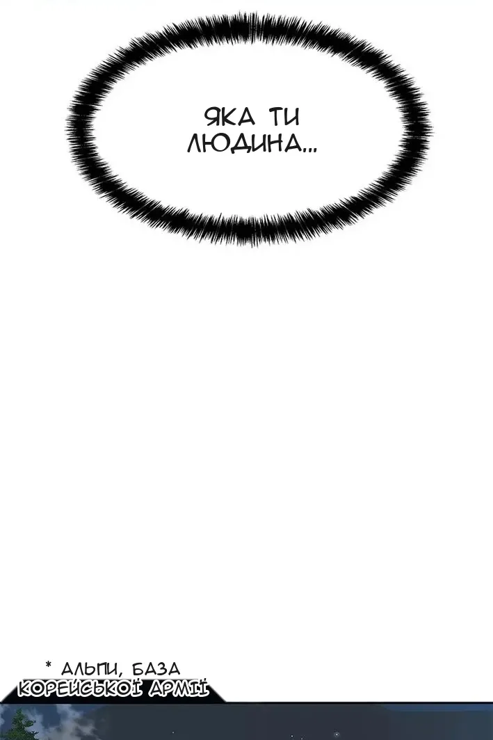 Сторінка 116