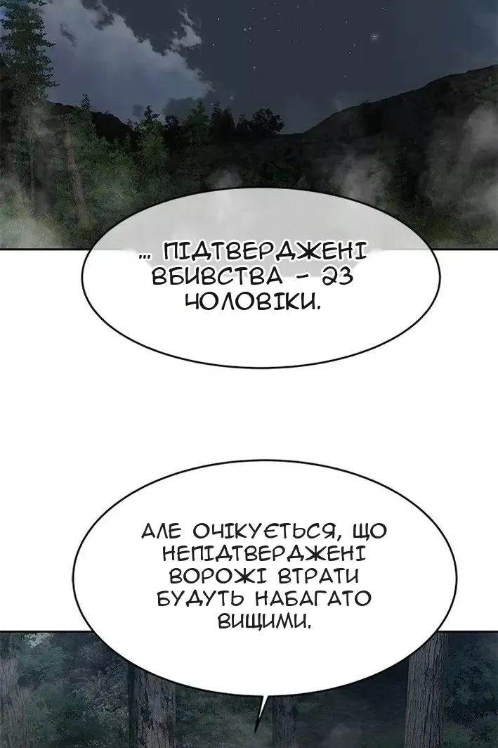 Сторінка 117