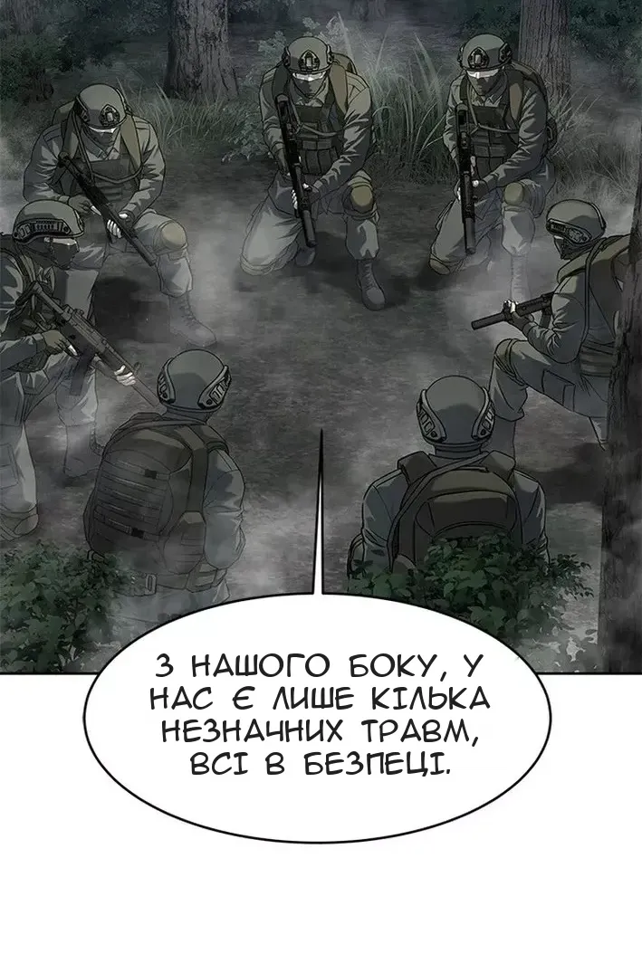 Сторінка 118