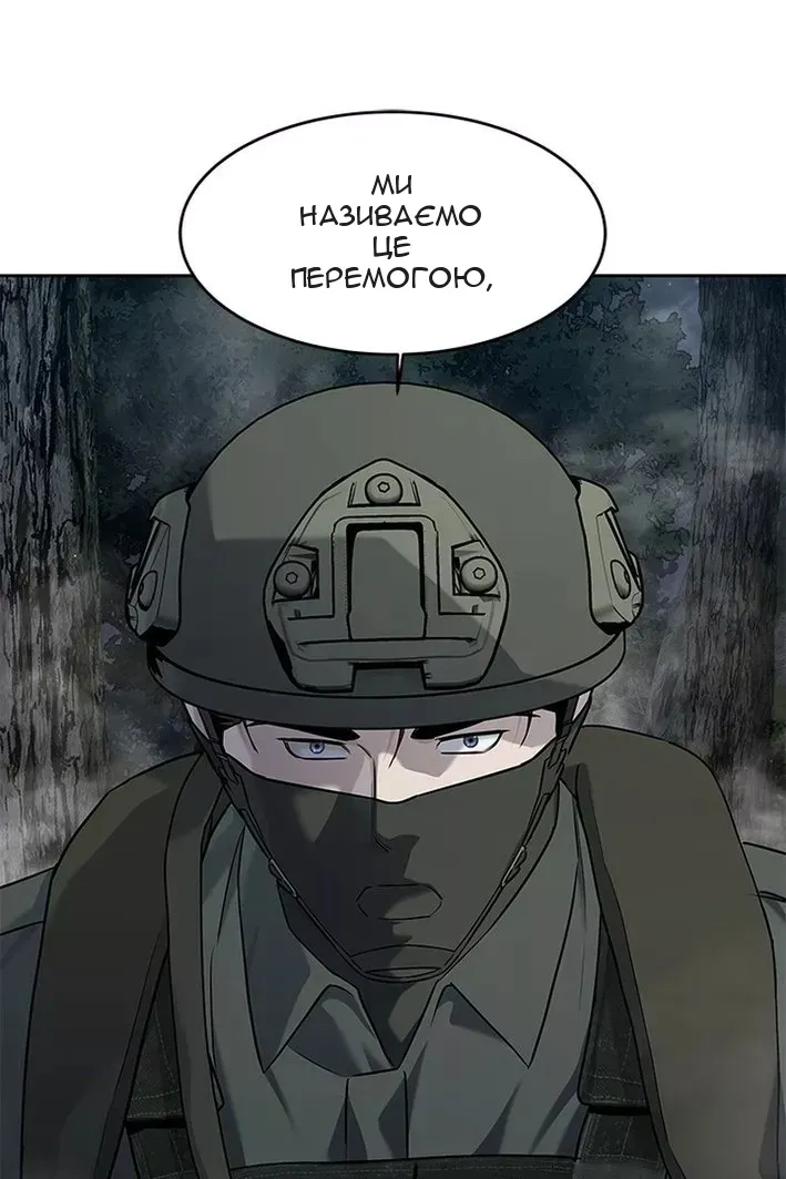 Сторінка 119