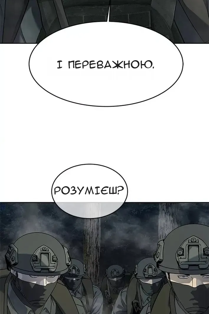 Сторінка 120