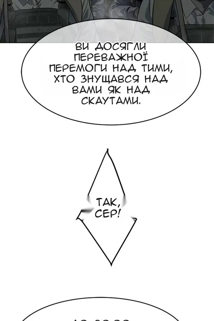 Сторінка 121