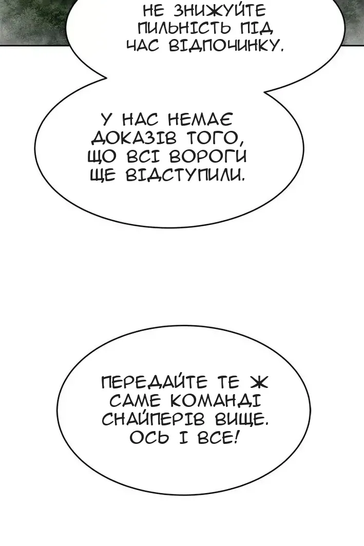 Сторінка 123