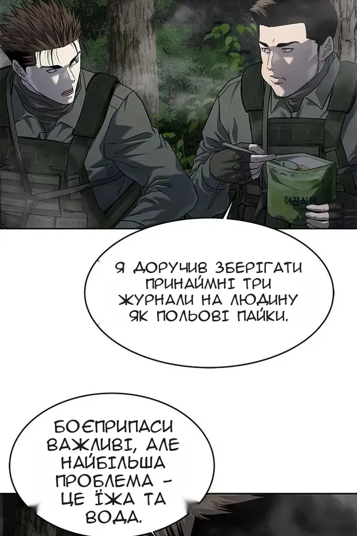 Сторінка 127