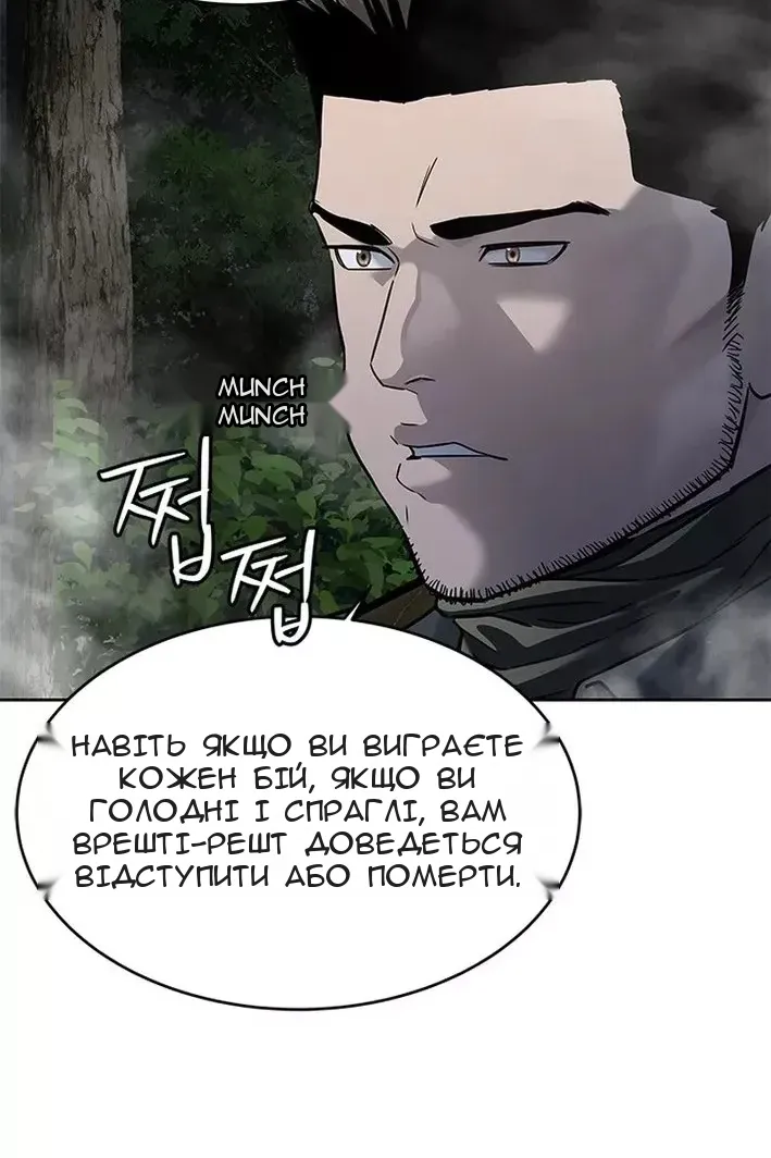 Сторінка 128