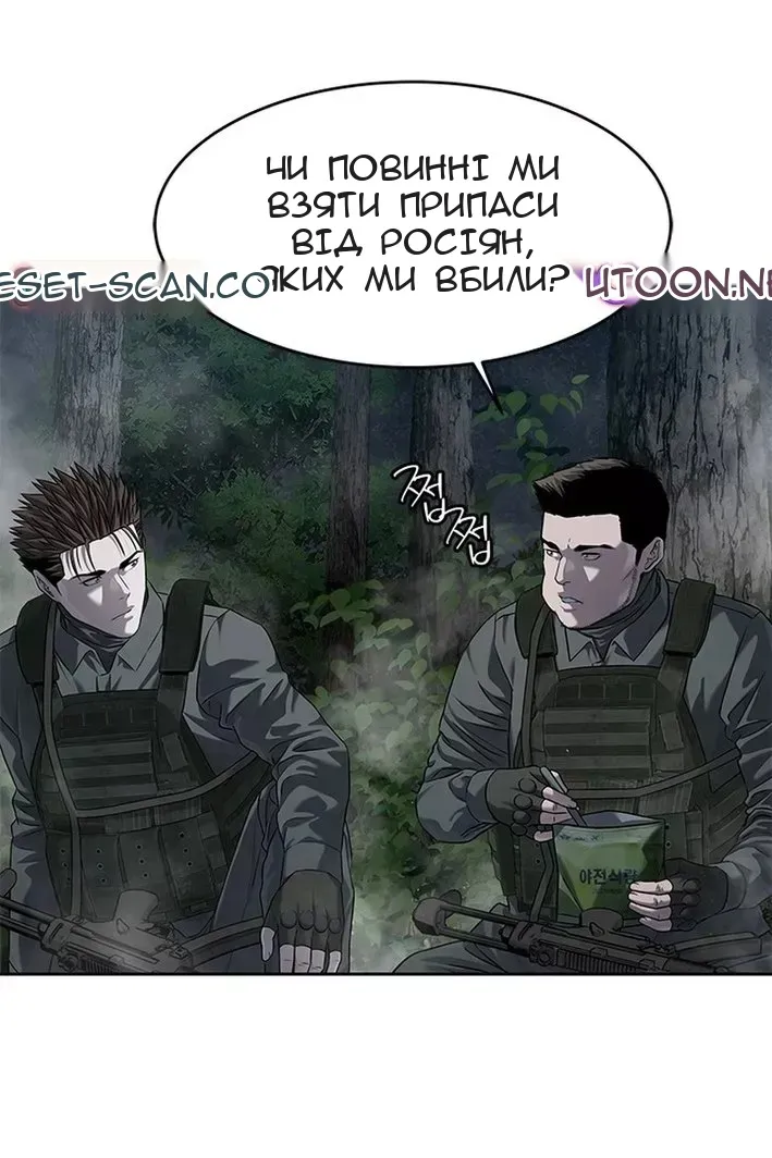 Сторінка 8