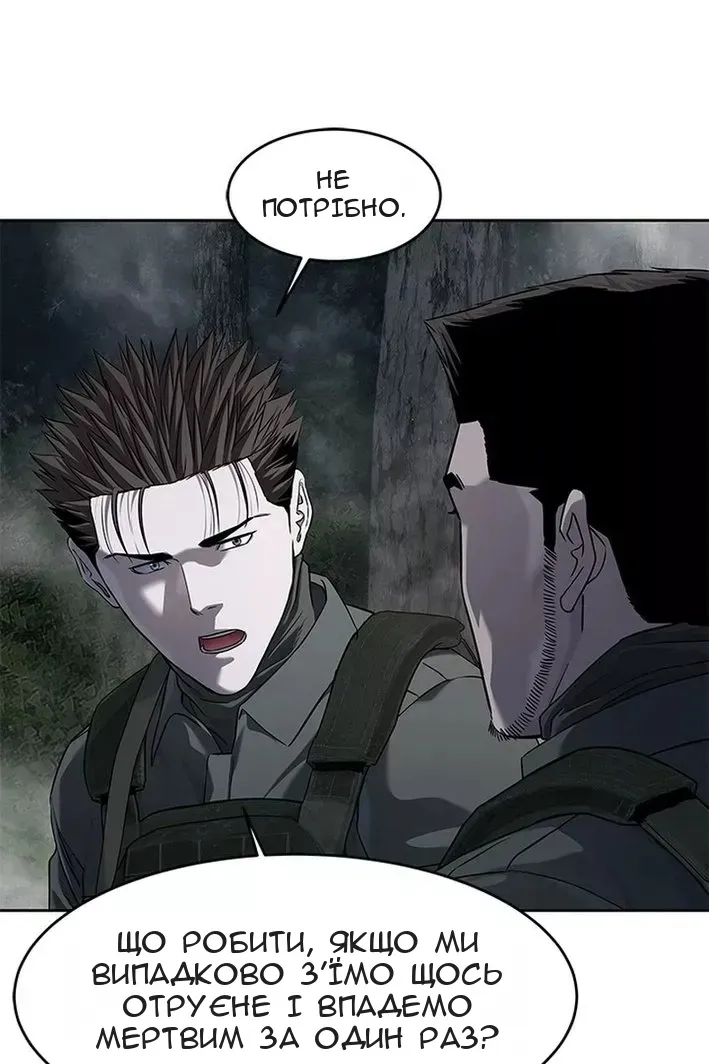 Сторінка 9